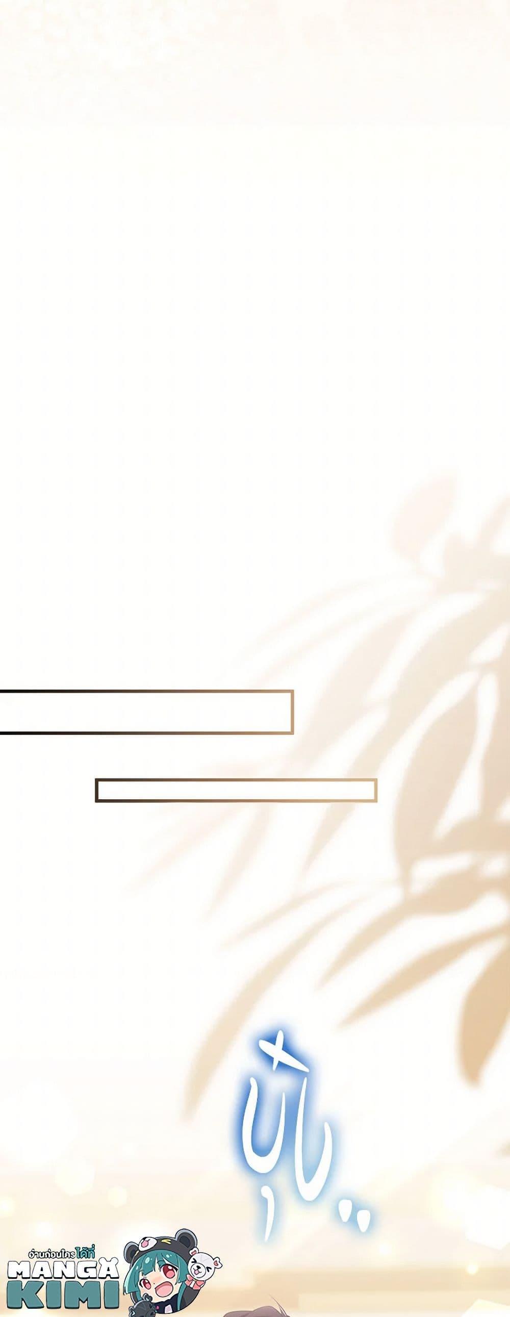 Manga-lc-com อ่านมังงะ อ่านการ์ตูน ออนไลน์ ฟรี Not-Sew-Wicked Stepmom ตอนที่ 1 2 3 4 5 6 7 8 9 10 11 12 13 14 ฟรี ไม่มีโฆษณา Manga-lc - อ่าน มังงะ อ่าน การ์ตูน ออนไลน์ อ่านมังงะ ฟรี