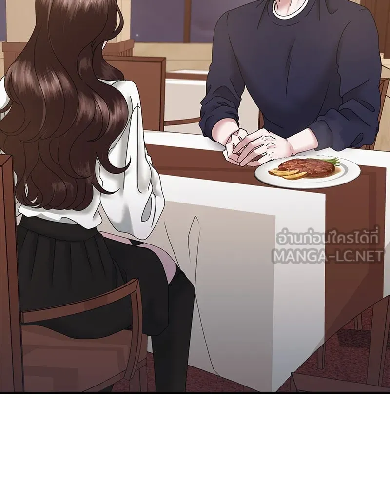 สามีที่ไม่ได้ขอ ตอนที่ 15 รูปที่ 108