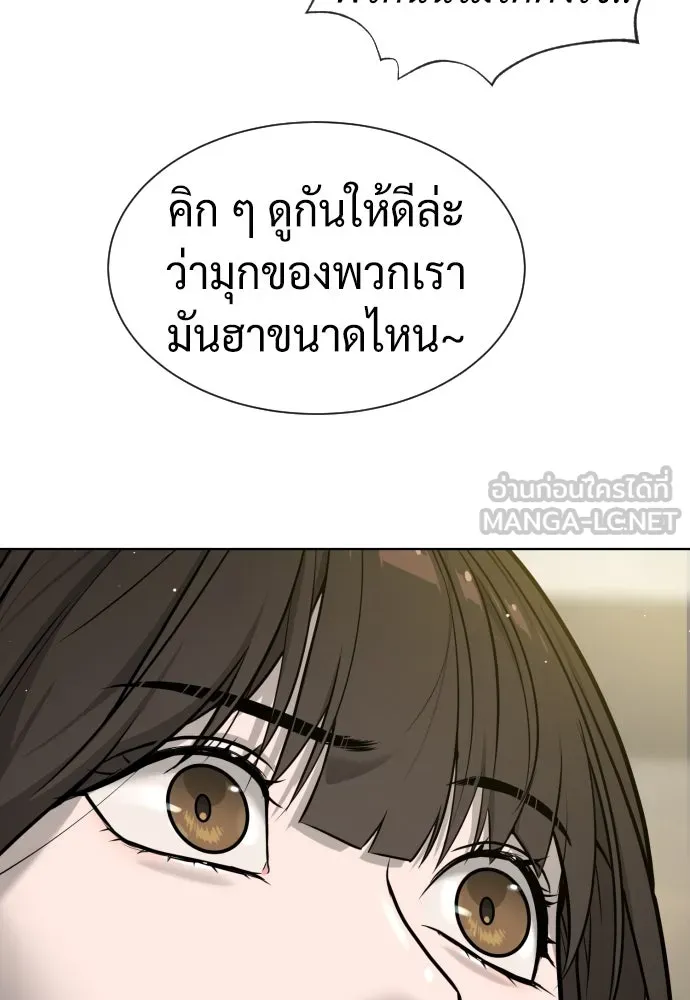 นักฆ่าย้อนวัย ตอนที่ 100 รูปที่ 171