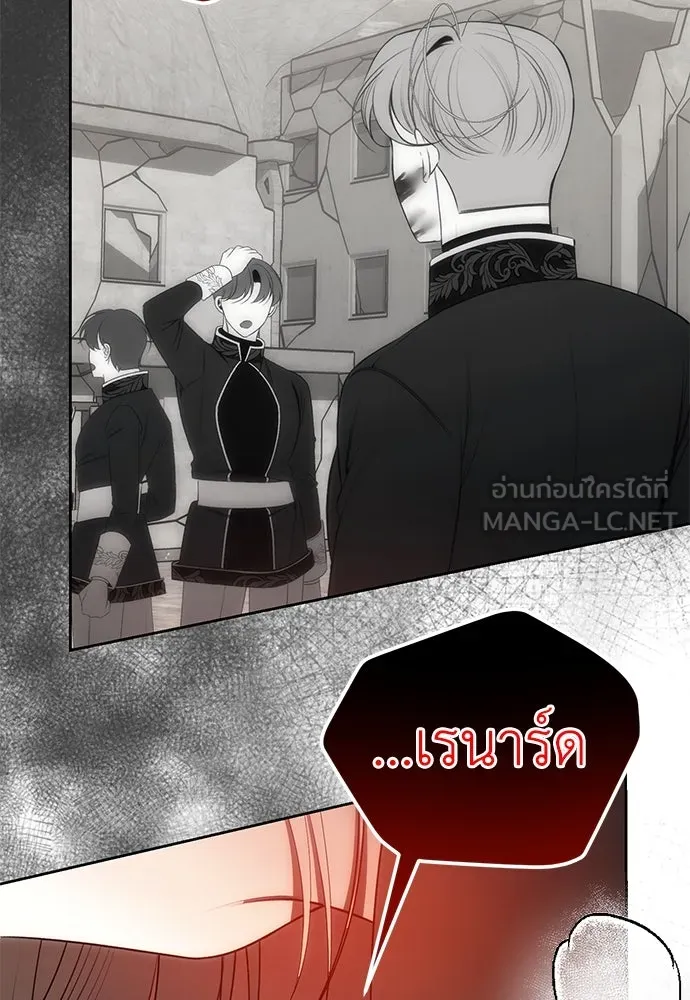 ยัยจิ๋วสมองแจ๋ว ตอนที่ 8 รูปที่ 63