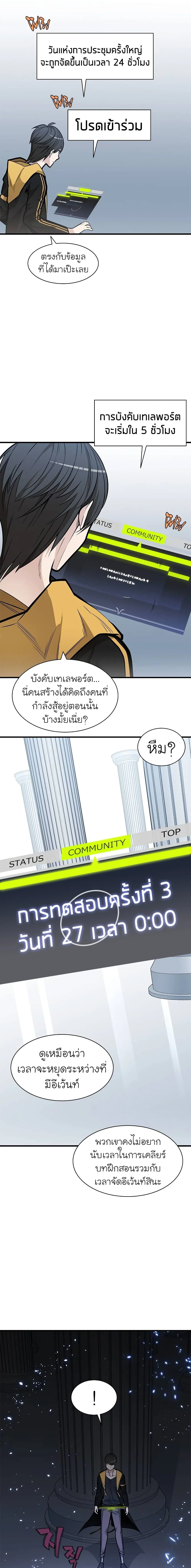 Manga-lc-com อ่านมังงะ อ่านการ์ตูน ออนไลน์ ฟรี The Tutorial is Too Hard ตอนที่ 1 2 3 4 5 6 7 8 9 10 11 12 13 14 ฟรี ไม่มีโฆษณา Manga-lc - อ่าน มังงะ อ่าน การ์ตูน ออนไลน์ อ่านมังงะ ฟรี