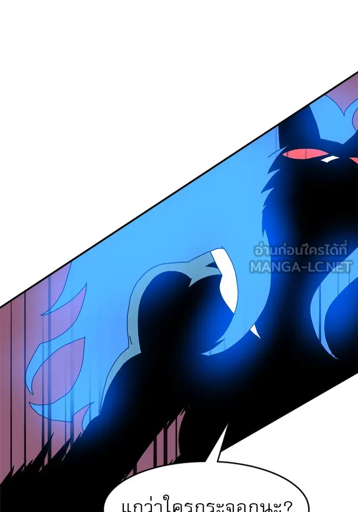 Double Click ตอนที่ 19 รูปที่ 84