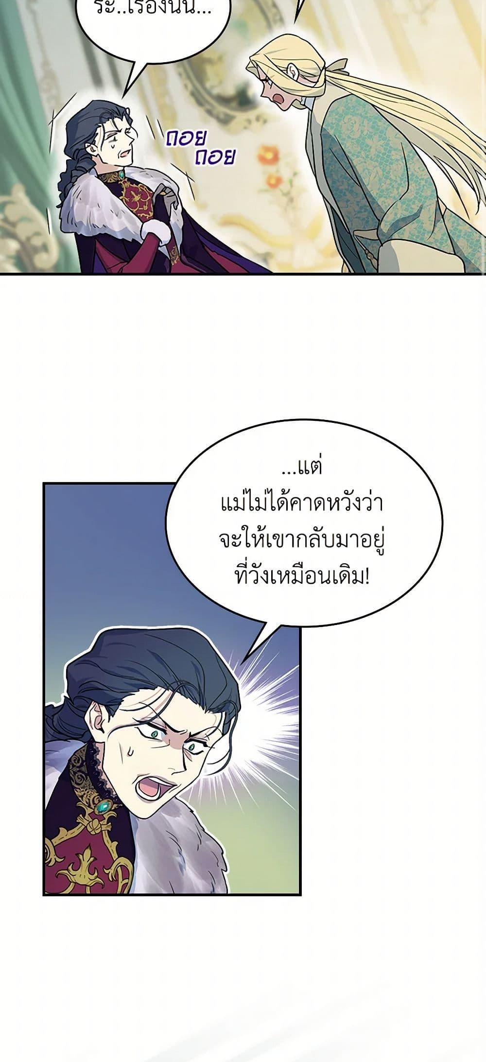 Manga-lc-com อ่านมังงะ อ่านการ์ตูน ออนไลน์ ฟรี The Lady and the Beast ตอนที่ 1 2 3 4 5 6 7 8 9 10 11 12 13 14 ฟรี ไม่มีโฆษณา Manga-lc - อ่าน มังงะ อ่าน การ์ตูน ออนไลน์ อ่านมังงะ ฟรี