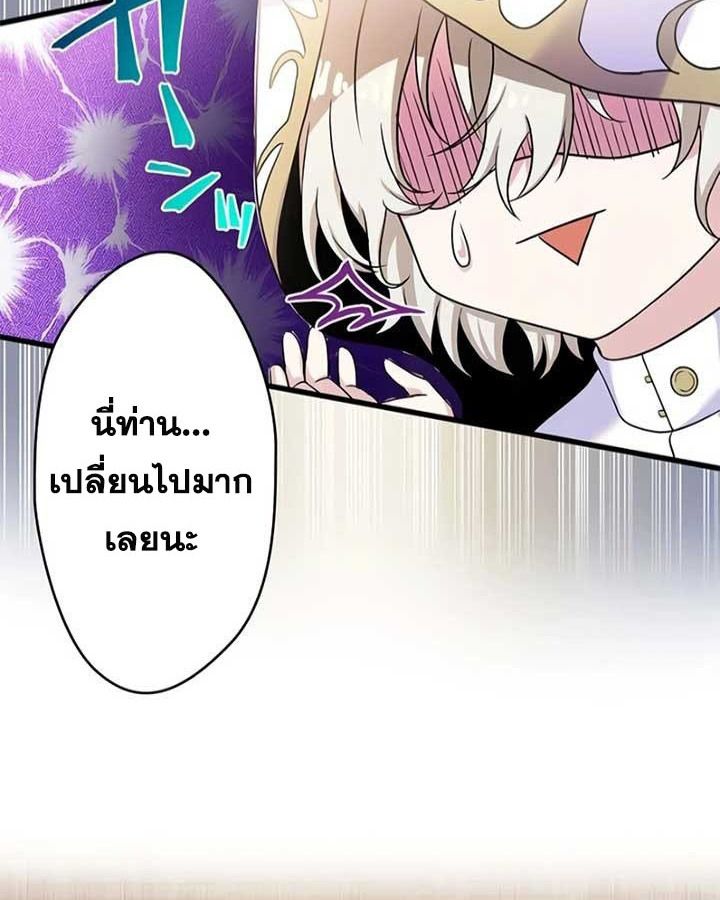 Manga-lc-com อ่านมังงะ อ่านการ์ตูน ออนไลน์ ฟรี The Legendary Assassin Reincarnated as the Beloved Youngest Daughter of a Royal Family ตอนที่ 1 2 3 4 5 6 7 8 9 10 11 12 13 14 ฟรี ไม่มีโฆษณา Manga-lc - อ่าน มังงะ อ่าน การ์ตูน ออนไลน์ อ่านมังงะ ฟรี