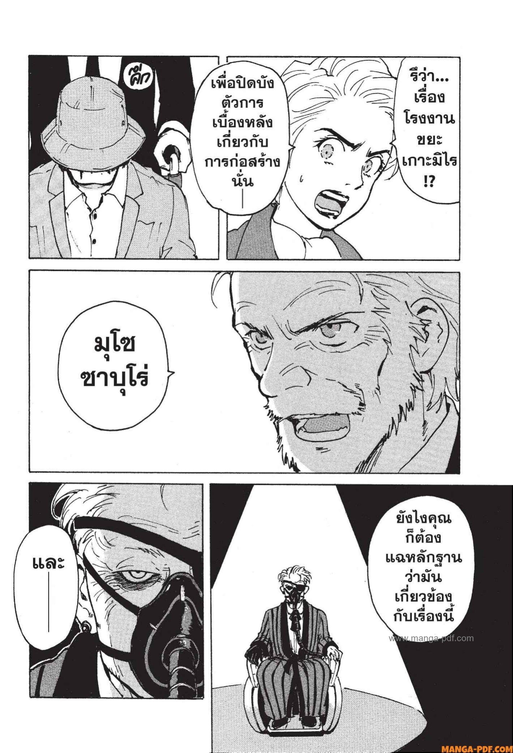 Manga-lc-com อ่านมังงะ อ่านการ์ตูน ออนไลน์ ฟรี Candy and Cigarettes ตอนที่ 1 2 3 4 5 6 7 8 9 10 11 12 13 14 ฟรี ไม่มีโฆษณา Manga-lc - อ่าน มังงะ อ่าน การ์ตูน ออนไลน์ อ่านมังงะ ฟรี