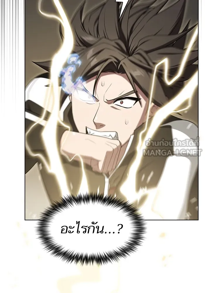 ผู้เล่นขั้นเทพแห่งหอคอยฝึกสอน ตอนที่ 199 รูปที่ 6