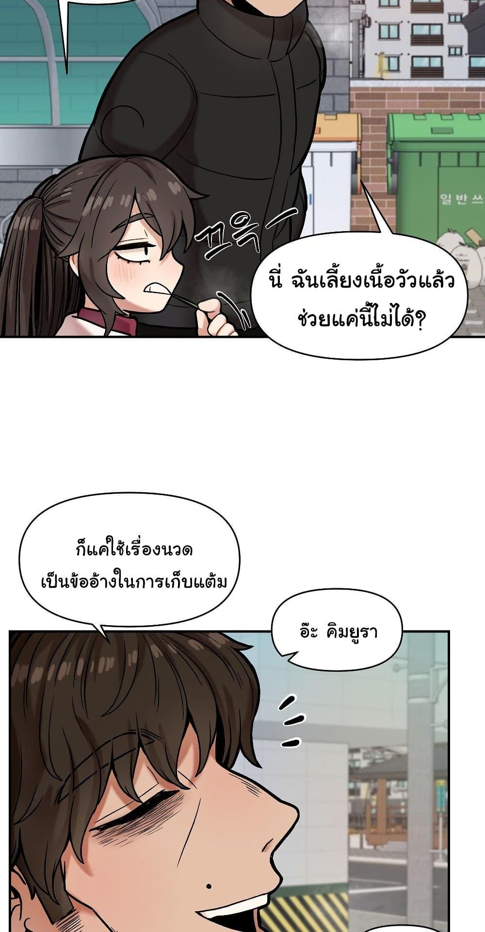 Doujin-Lc- อ่าน โดจิน มังฮวา เกาหลี ญี่ปุ่น จีน แปลไทย An Invisible Kiss ตอนที่ 1 2 3 4 5 6 7 8 9 10 11 12 13 14 ฟรี ไม่มีโฆษณา อ่าน โดจิน Manhwa เกาหลี ญี่ปุ่น จีน เรามีครบ คัดมาให้เน้นๆ โดจิน 18+ รับประกันความฟินโดย  Doujin Lc