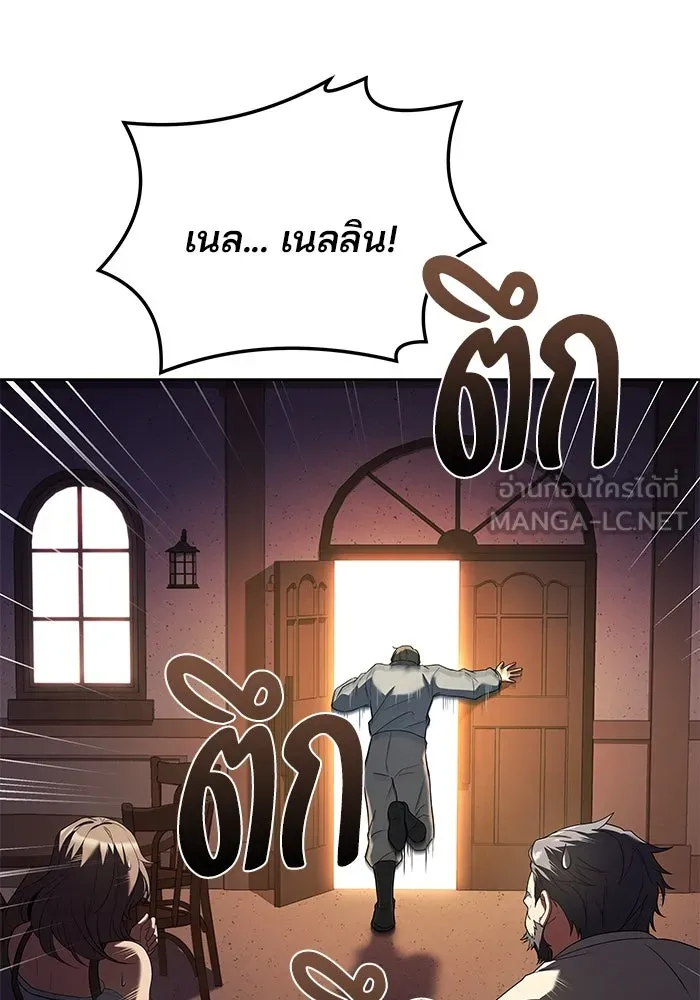 ครัวจอมเวท ตอนที่ 9 รูปที่ 9