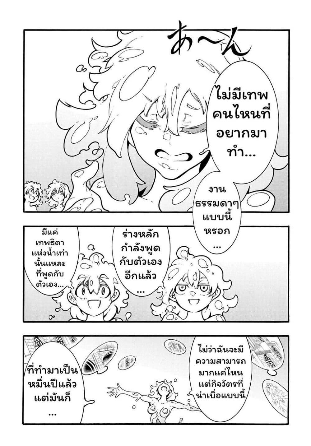 Manga-lc-com อ่านมังงะ อ่านการ์ตูน ออนไลน์ ฟรี Meccha Shoukan Sareta Ken ตอนที่ 1 2 3 4 5 6 7 8 9 10 11 12 13 14 ฟรี ไม่มีโฆษณา Manga-lc - อ่าน มังงะ อ่าน การ์ตูน ออนไลน์ อ่านมังงะ ฟรี