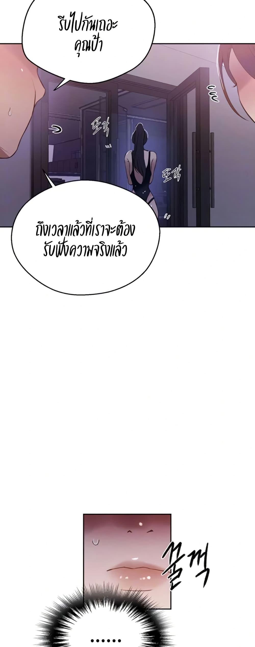 Doujin-Lc- อ่าน โดจิน มังฮวา เกาหลี ญี่ปุ่น จีน แปลไทย Secret Class ตอนที่ 1 2 3 4 5 6 7 8 9 10 11 12 13 14 ฟรี ไม่มีโฆษณา อ่าน โดจิน Manhwa เกาหลี ญี่ปุ่น จีน เรามีครบ คัดมาให้เน้นๆ โดจิน 18+ รับประกันความฟินโดย  Doujin Lc