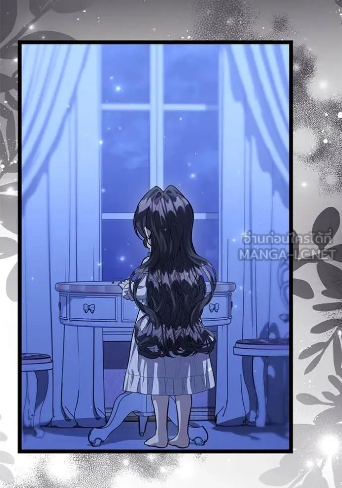 ป๊ะป๋าขา หนูลาแล้ว ตอนที่ 46 รูปที่ 86