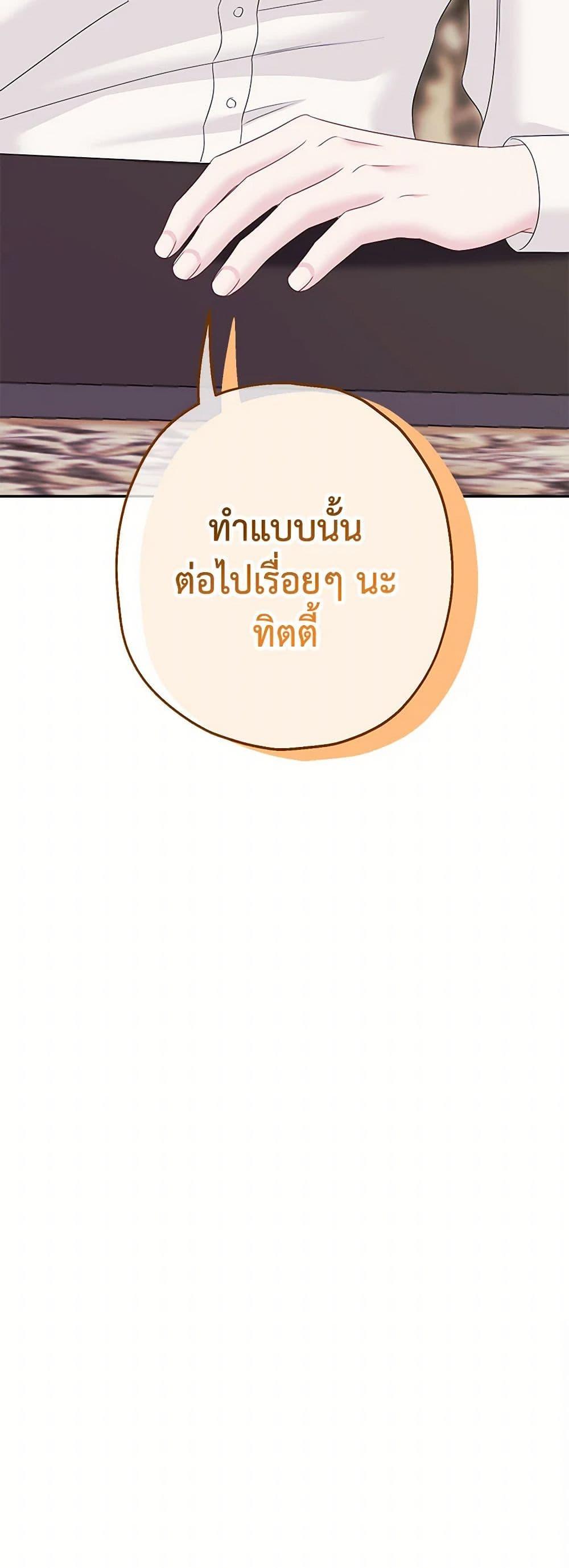 Manga-lc-com อ่านมังงะ อ่านการ์ตูน ออนไลน์ ฟรี Made Into the Main Character ตอนที่ 1 2 3 4 5 6 7 8 9 10 11 12 13 14 ฟรี ไม่มีโฆษณา Manga-lc - อ่าน มังงะ อ่าน การ์ตูน ออนไลน์ อ่านมังงะ ฟรี