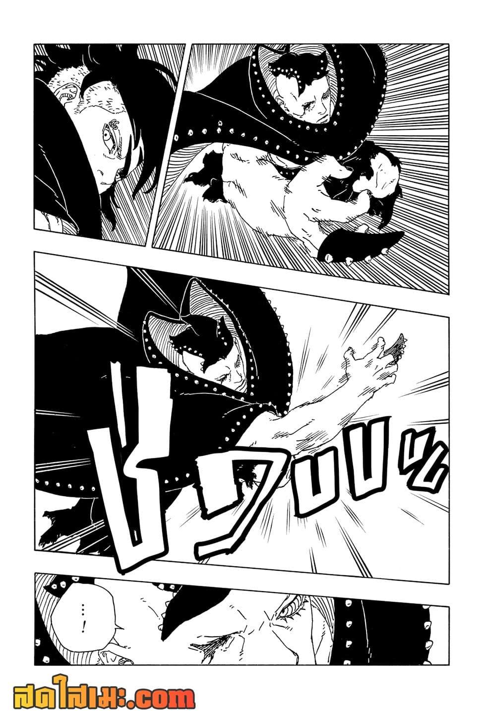 Manga-lc-com อ่านมังงะ อ่านการ์ตูน ออนไลน์ ฟรี Boruto -Two Blue Vortex- ตอนที่ 1 2 3 4 5 6 7 8 9 10 11 12 13 14 ฟรี ไม่มีโฆษณา Manga-lc - อ่าน มังงะ อ่าน การ์ตูน ออนไลน์ อ่านมังงะ ฟรี