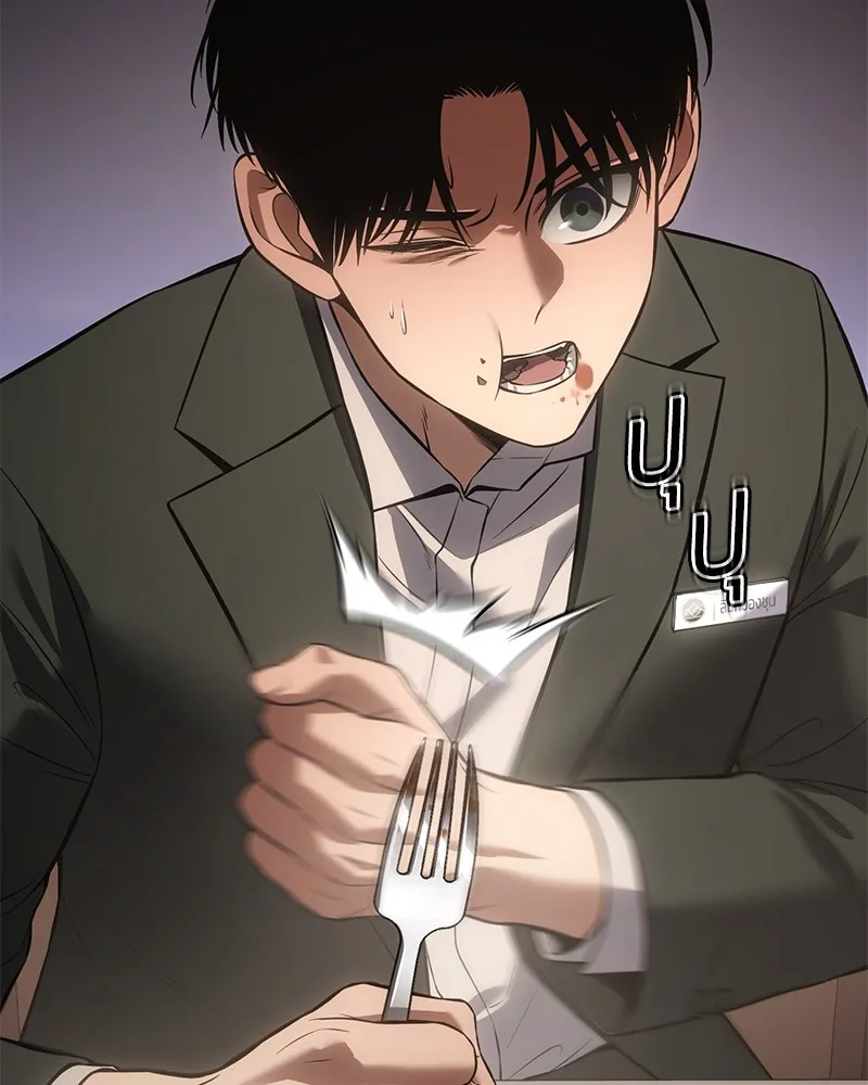 แบคXX ตอนที่ 77 รูปที่ 95