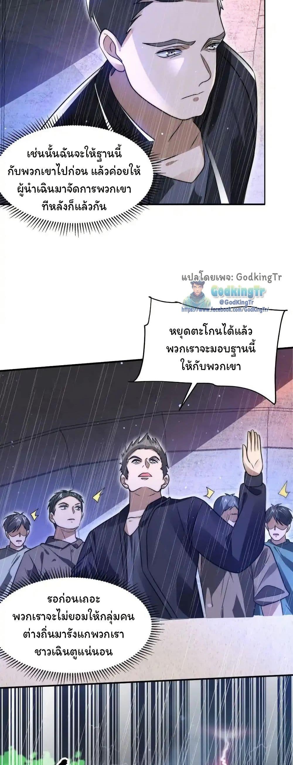 Manga-lc-com อ่านมังงะ อ่านการ์ตูน ออนไลน์ ฟรี Stockpiling Ten Thousand Tons of Pork During the Apocalypse ตอนที่ 1 2 3 4 5 6 7 8 9 10 11 12 13 14 ฟรี ไม่มีโฆษณา Manga-lc - อ่าน มังงะ อ่าน การ์ตูน ออนไลน์ อ่านมังงะ ฟรี