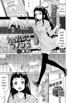 Doujin-Lc- อ่าน โดจิน มังฮวา เกาหลี ญี่ปุ่น จีน แปลไทย เซอร์เเวนท์คุณเเม่ผู้ยอมจำนน (Nasipasuta) ตอนที่ 1 2 3 4 5 6 7 8 9 10 11 12 13 14 ฟรี ไม่มีโฆษณา อ่าน โดจิน Manhwa เกาหลี ญี่ปุ่น จีน เรามีครบ คัดมาให้เน้นๆ โดจิน 18+ รับประกันความฟินโดย  Doujin Lc