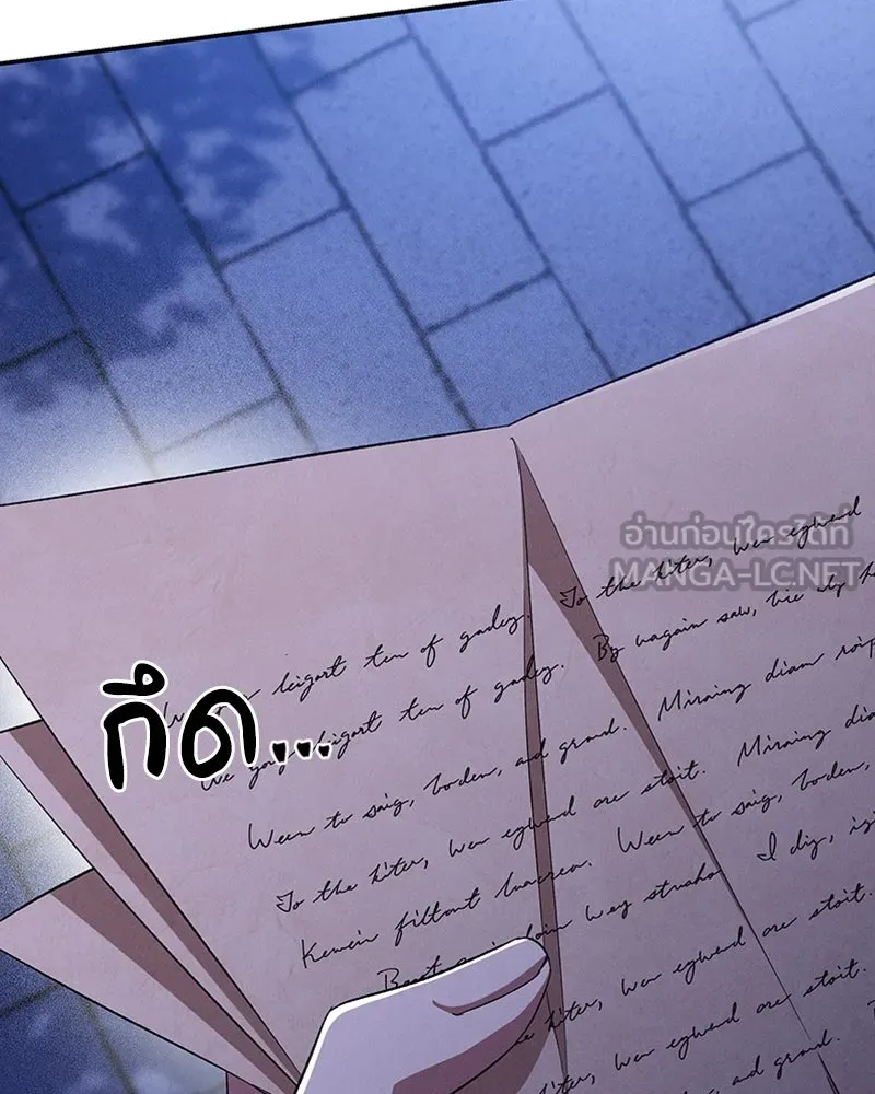 โอ้ ศัตรูที่รัก ตอนที่ 56 รูปที่ 6