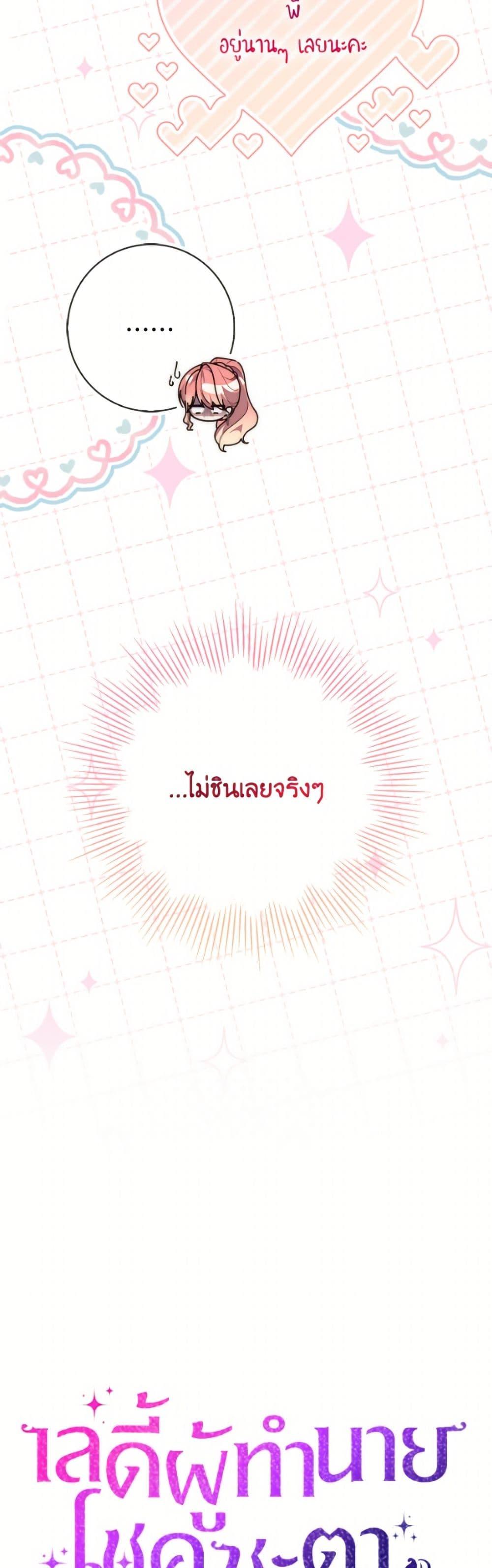 Manga-lc-com อ่านมังงะ อ่านการ์ตูน ออนไลน์ ฟรี Fortune-Telling Lady ตอนที่ 1 2 3 4 5 6 7 8 9 10 11 12 13 14 ฟรี ไม่มีโฆษณา Manga-lc - อ่าน มังงะ อ่าน การ์ตูน ออนไลน์ อ่านมังงะ ฟรี