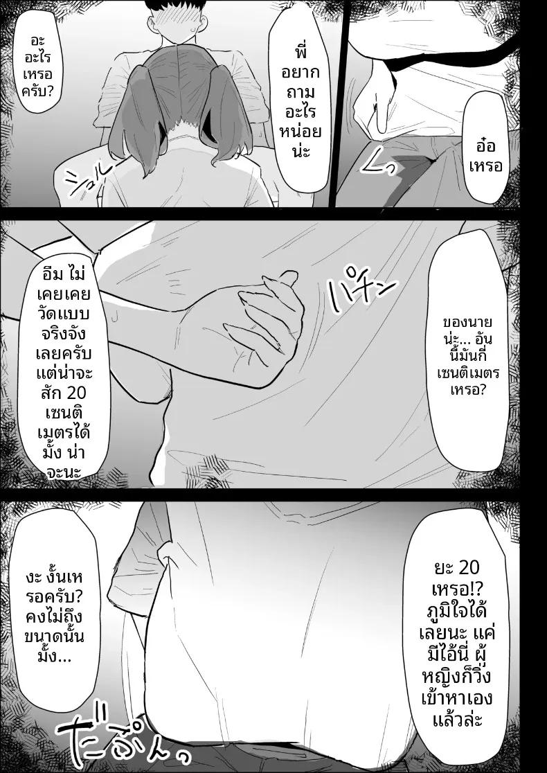 Doujin-Lc- อ่าน โดจิน มังฮวา เกาหลี ญี่ปุ่น จีน แปลไทย พี่สาวนมทะลักที่มีแฟนแล้ว แต่ก็ยอมช่วยปลดปล่อยให้แบบช่วยไม่ได้ (Purintai) ตอนที่ 1 2 3 4 5 6 7 8 9 10 11 12 13 14 ฟรี ไม่มีโฆษณา อ่าน โดจิน Manhwa เกาหลี ญี่ปุ่น จีน เรามีครบ คัดมาให้เน้นๆ โดจิน 18+ รับประกันความฟินโดย  Doujin Lc