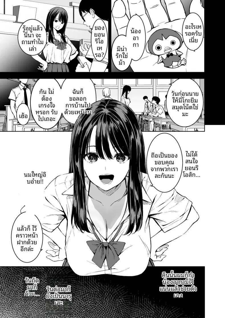 Doujin-Lc- อ่าน โดจิน มังฮวา เกาหลี ญี่ปุ่น จีน แปลไทย บ่ายวันนั้นหลังเลิกเรียน (Fumio) ตอนที่ 1 2 3 4 5 6 7 8 9 10 11 12 13 14 ฟรี ไม่มีโฆษณา อ่าน โดจิน Manhwa เกาหลี ญี่ปุ่น จีน เรามีครบ คัดมาให้เน้นๆ โดจิน 18+ รับประกันความฟินโดย  Doujin Lc