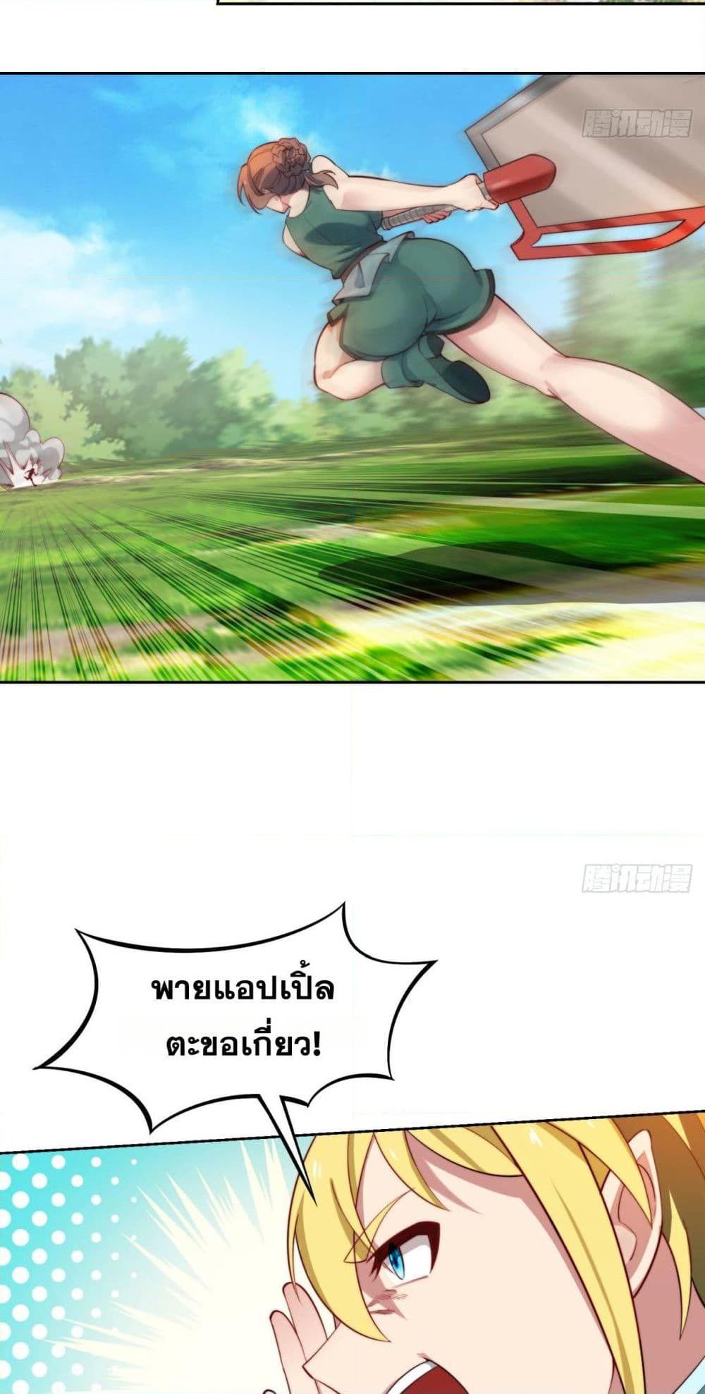 Manga-lc-com อ่านมังงะ อ่านการ์ตูน ออนไลน์ ฟรี The Beta Server For A Thousand Years ตอนที่ 1 2 3 4 5 6 7 8 9 10 11 12 13 14 ฟรี ไม่มีโฆษณา Manga-lc - อ่าน มังงะ อ่าน การ์ตูน ออนไลน์ อ่านมังงะ ฟรี