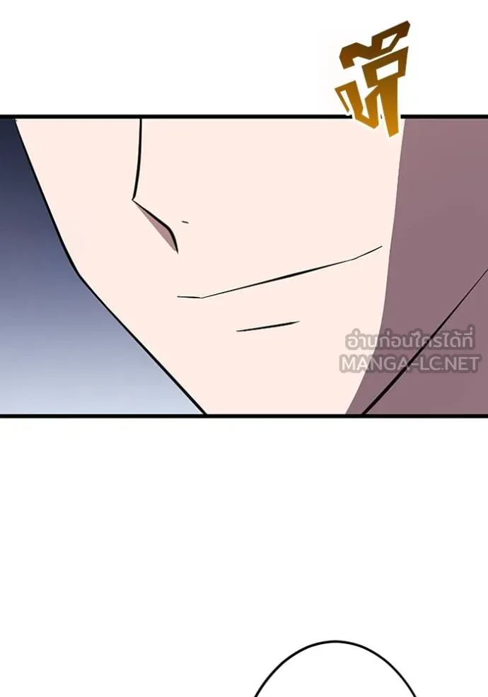 โคตรอาวุธลับ ตอนที่ 24 รูปที่ 121