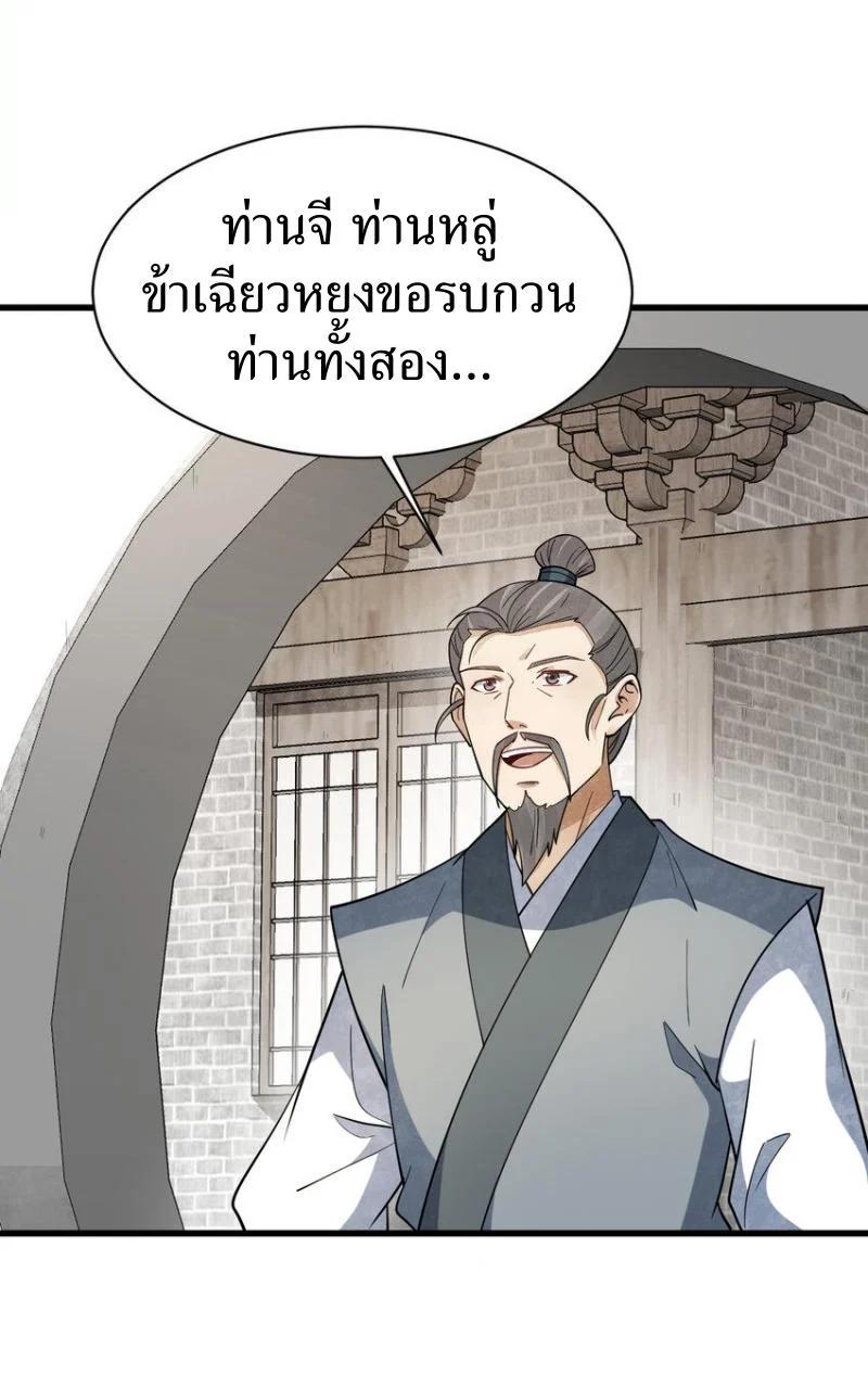 Manga-lc-com อ่านมังงะ อ่านการ์ตูน ออนไลน์ ฟรี Lan Ke Qi Yuan ตอนที่ 1 2 3 4 5 6 7 8 9 10 11 12 13 14 ฟรี ไม่มีโฆษณา Manga-lc - อ่าน มังงะ อ่าน การ์ตูน ออนไลน์ อ่านมังงะ ฟรี