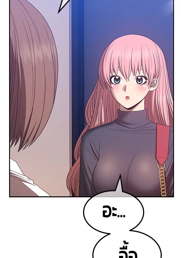 +99 ท่อนไม้พร้อมบวก ตอนที่ 62 รูปที่ 266