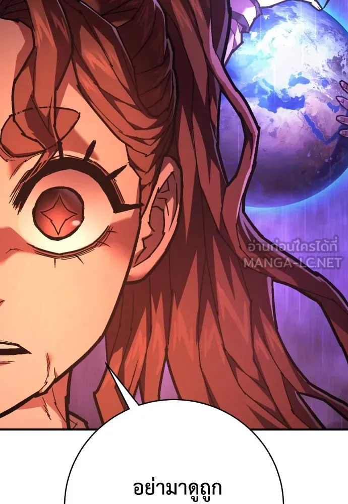 เพชฌฆาตลงทัณฑ์ ตอนที่ 27 รูปที่ 102