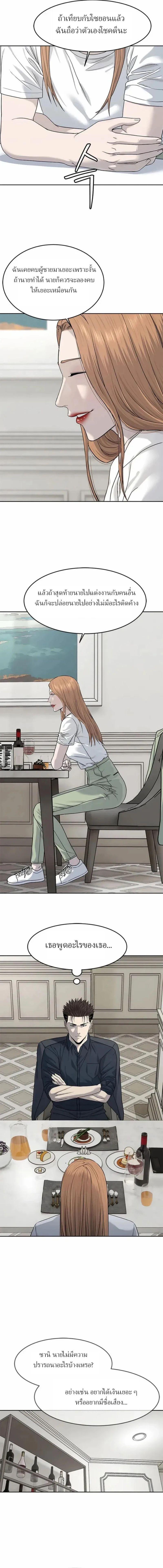 Manga-lc-com อ่านมังงะ อ่านการ์ตูน ออนไลน์ ฟรี God Of Blackfield ตอนที่ 1 2 3 4 5 6 7 8 9 10 11 12 13 14 ฟรี ไม่มีโฆษณา Manga-lc - อ่าน มังงะ อ่าน การ์ตูน ออนไลน์ อ่านมังงะ ฟรี