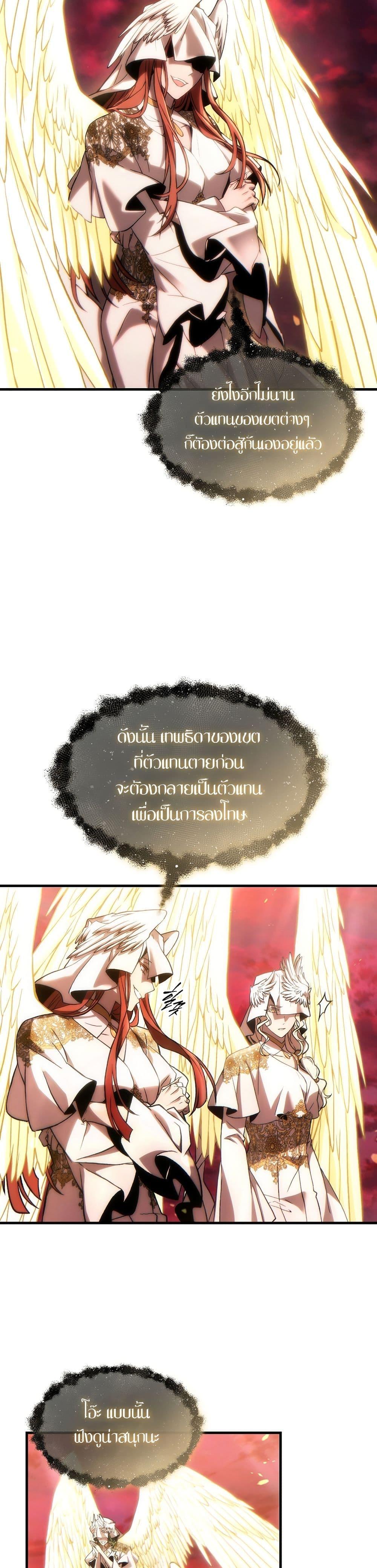 Manga-lc-com อ่านมังงะ อ่านการ์ตูน ออนไลน์ ฟรี The 100th Regression of the Max-Level Player ตอนที่ 1 2 3 4 5 6 7 8 9 10 11 12 13 14 ฟรี ไม่มีโฆษณา Manga-lc - อ่าน มังงะ อ่าน การ์ตูน ออนไลน์ อ่านมังงะ ฟรี