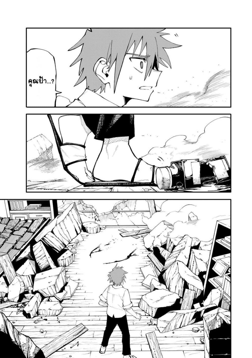 Manga-lc-com อ่านมังงะ อ่านการ์ตูน ออนไลน์ ฟรี I’m a Mother Adventurer, and Thanks to the Login Bonus, I’ve Unlocked the Skill “Housewife.” ตอนที่ 1 2 3 4 5 6 7 8 9 10 11 12 13 14 ฟรี ไม่มีโฆษณา Manga-lc - อ่าน มังงะ อ่าน การ์ตูน ออนไลน์ อ่านมังงะ ฟรี