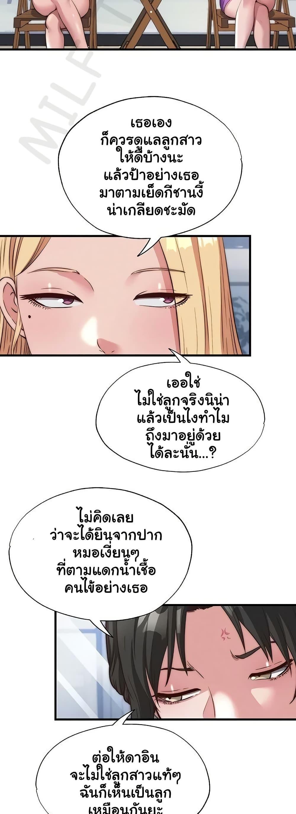 Doujin-Lc- อ่าน โดจิน มังฮวา เกาหลี ญี่ปุ่น จีน แปลไทย A Situation Full ตอนที่ 1 2 3 4 5 6 7 8 9 10 11 12 13 14 ฟรี ไม่มีโฆษณา อ่าน โดจิน Manhwa เกาหลี ญี่ปุ่น จีน เรามีครบ คัดมาให้เน้นๆ โดจิน 18+ รับประกันความฟินโดย  Doujin Lc