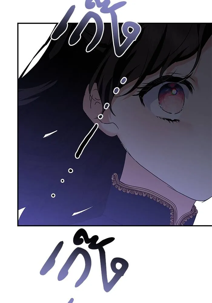 บุตรสาวของดยุกปีศาจ ตอนที่ 153 รูปที่ 62