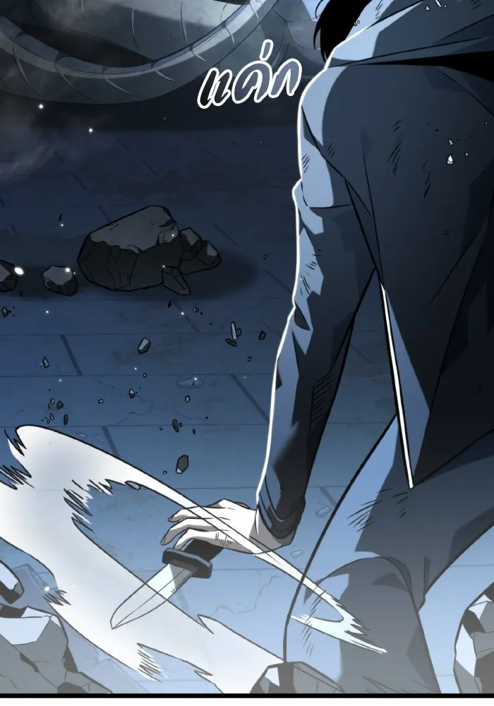 การแข่งขันของผู้เกิดใหม่ ตอนที่ 9 รูปที่ 122