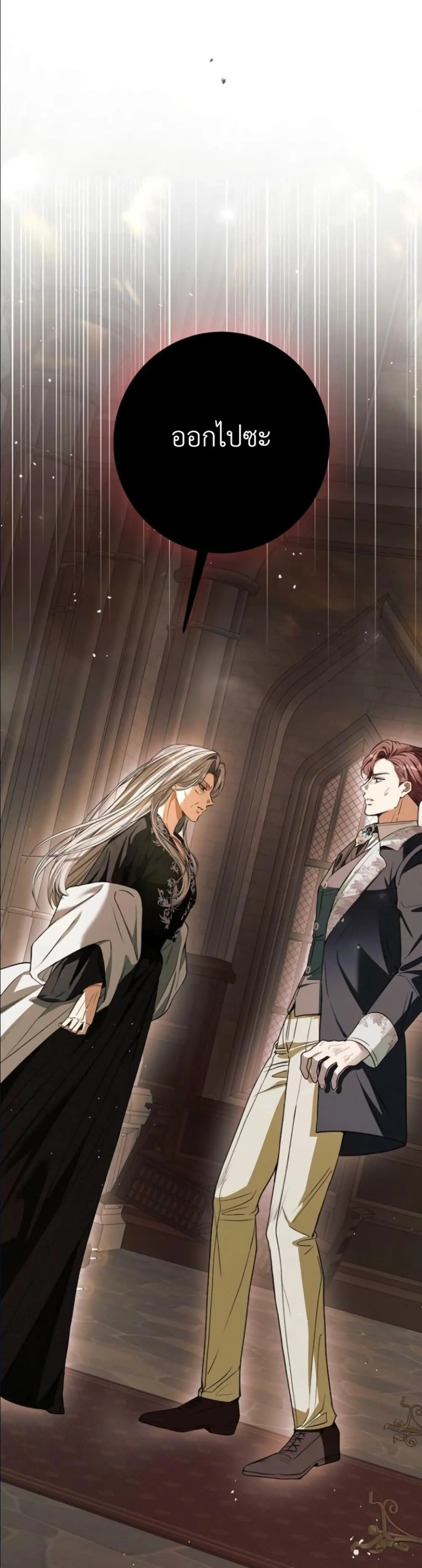 Manga-lc-com อ่านมังงะ อ่านการ์ตูน ออนไลน์ ฟรี This Is What Revenge Looks Like ตอนที่ 1 2 3 4 5 6 7 8 9 10 11 12 13 14 ฟรี ไม่มีโฆษณา Manga-lc - อ่าน มังงะ อ่าน การ์ตูน ออนไลน์ อ่านมังงะ ฟรี