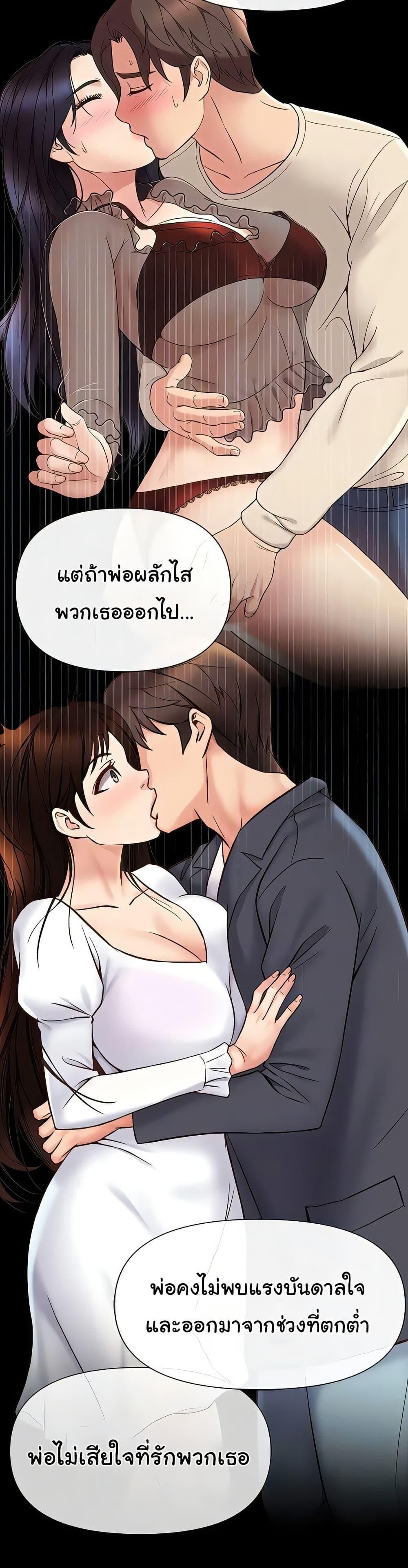Doujin-Lc- อ่าน โดจิน มังฮวา เกาหลี ญี่ปุ่น จีน แปลไทย Daughter Friend ตอนที่ 1 2 3 4 5 6 7 8 9 10 11 12 13 14 ฟรี ไม่มีโฆษณา อ่าน โดจิน Manhwa เกาหลี ญี่ปุ่น จีน เรามีครบ คัดมาให้เน้นๆ โดจิน 18+ รับประกันความฟินโดย  Doujin Lc