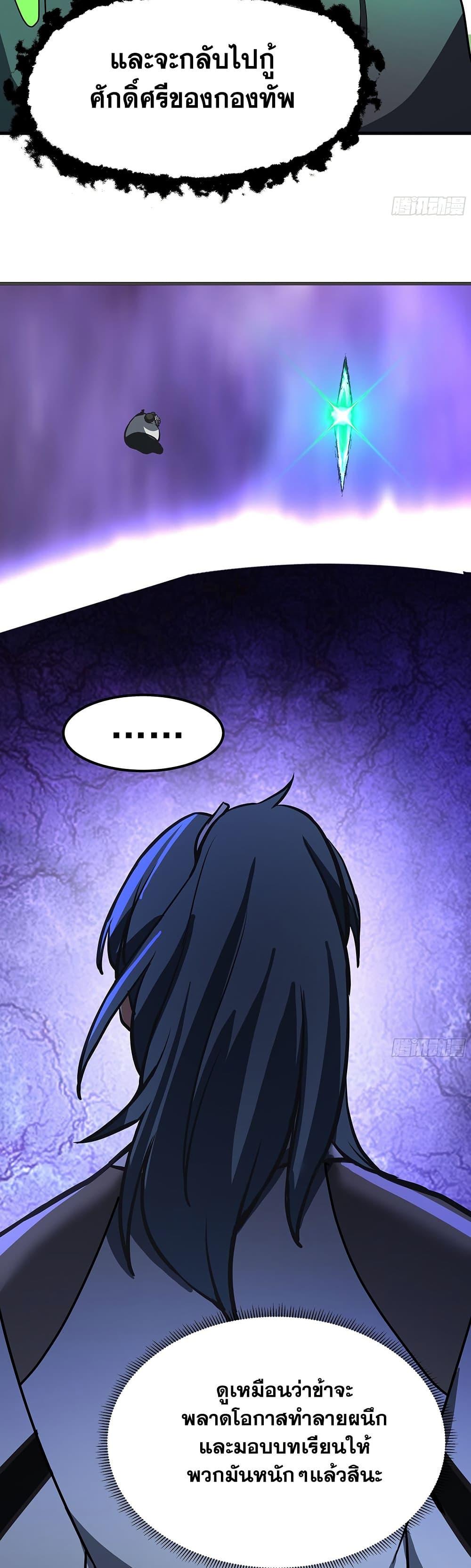 Manga-lc-com อ่านมังงะ อ่านการ์ตูน ออนไลน์ ฟรี Martial Peak เทพยุทธ์เหนือโลก ตอนที่ 1 2 3 4 5 6 7 8 9 10 11 12 13 14 ฟรี ไม่มีโฆษณา Manga-lc - อ่าน มังงะ อ่าน การ์ตูน ออนไลน์ อ่านมังงะ ฟรี