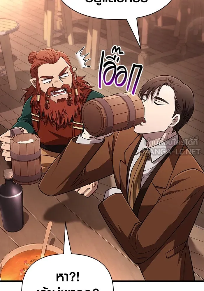 เอาชีวิตรอดในเกมฉบับคนเถื่อน ตอนที่ 100 การจากลา รูปที่ 135