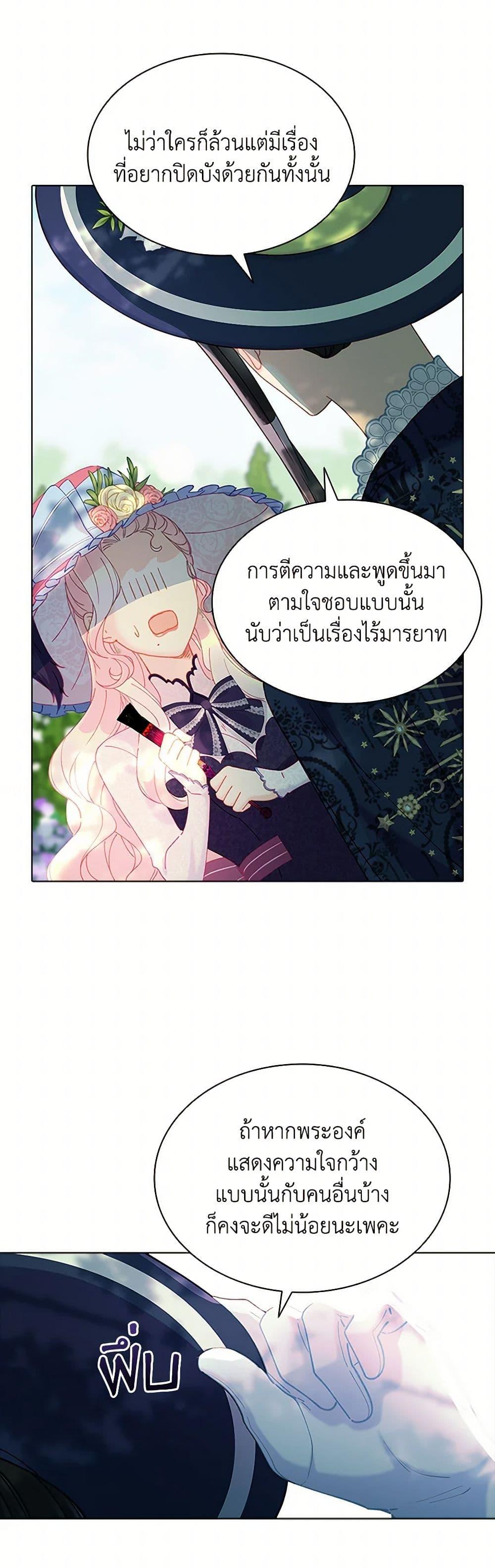 Manga-lc-com อ่านมังงะ อ่านการ์ตูน ออนไลน์ ฟรี The Mighty Extra – One Girl Changes the World ตอนที่ 1 2 3 4 5 6 7 8 9 10 11 12 13 14 ฟรี ไม่มีโฆษณา Manga-lc - อ่าน มังงะ อ่าน การ์ตูน ออนไลน์ อ่านมังงะ ฟรี