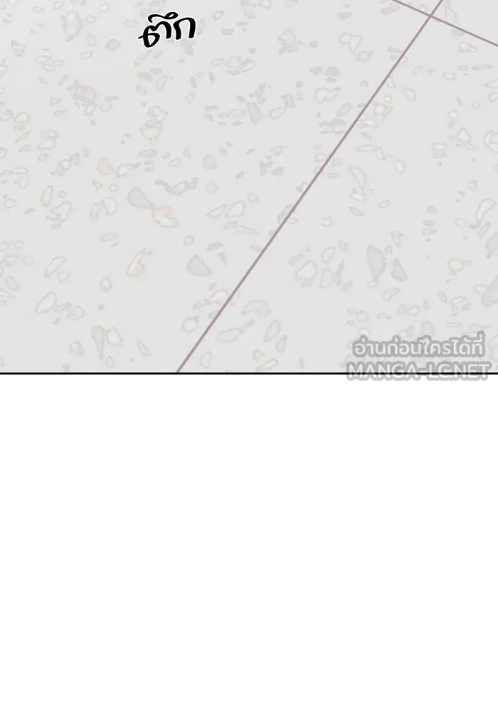 เพียงรุ่งอรุณ ตอนที่ 11 รูปที่ 66