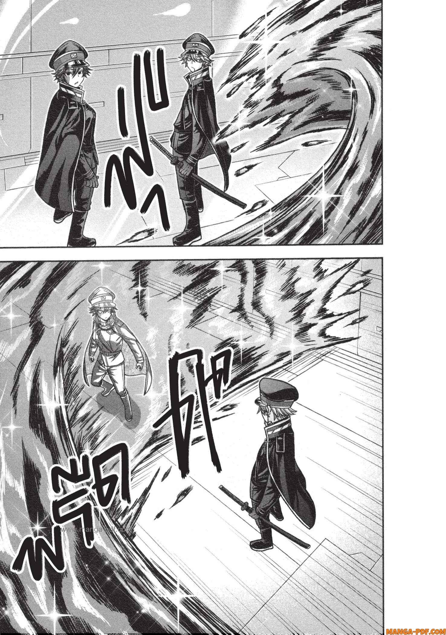 Manga-lc-com อ่านมังงะ อ่านการ์ตูน ออนไลน์ ฟรี Tougen Anki สงครามเลือดอสูร ตอนที่ 1 2 3 4 5 6 7 8 9 10 11 12 13 14 ฟรี ไม่มีโฆษณา Manga-lc - อ่าน มังงะ อ่าน การ์ตูน ออนไลน์ อ่านมังงะ ฟรี