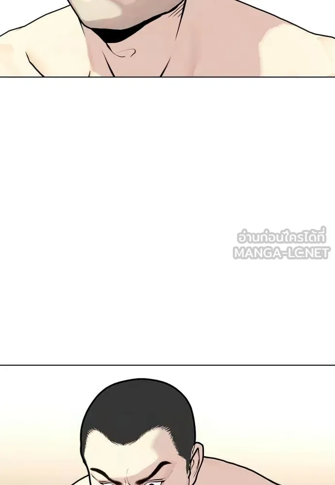 หมาหัวเน่า ตอนที่ 158 รูปที่ 99