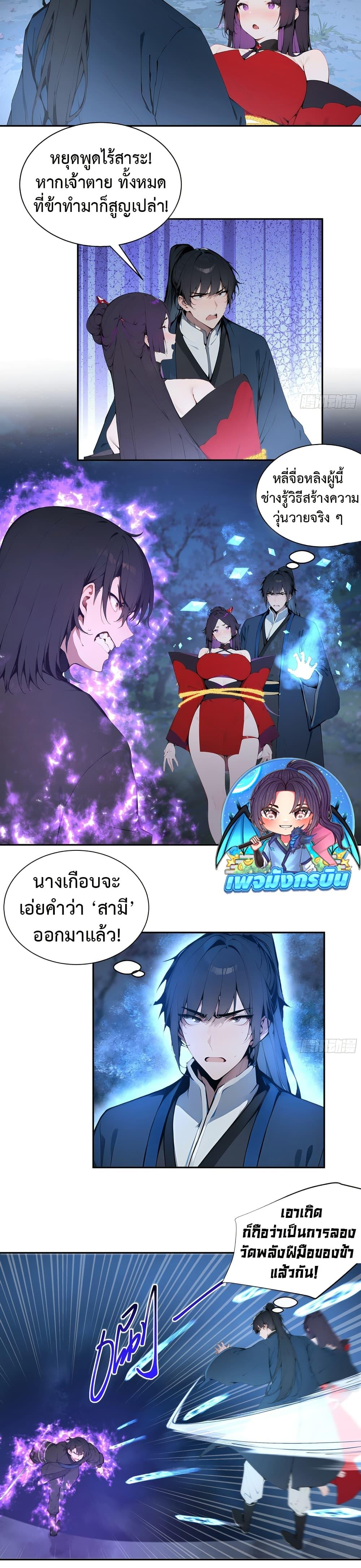 Manga-lc-com อ่านมังงะ อ่านการ์ตูน ออนไลน์ ฟรี Hundred Wives Book The saints all call me husband ตอนที่ 1 2 3 4 5 6 7 8 9 10 11 12 13 14 ฟรี ไม่มีโฆษณา Manga-lc - อ่าน มังงะ อ่าน การ์ตูน ออนไลน์ อ่านมังงะ ฟรี