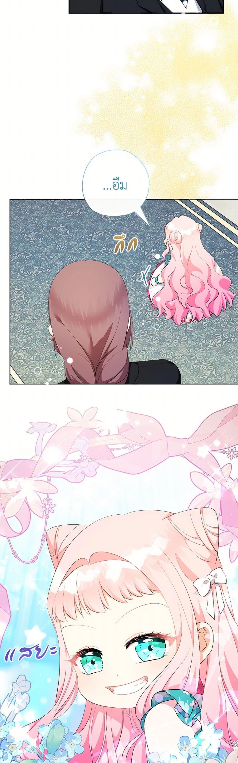 Manga-lc-com อ่านมังงะ อ่านการ์ตูน ออนไลน์ ฟรี Lord Baby Runs a Romance Fantasy With Cash ตอนที่ 1 2 3 4 5 6 7 8 9 10 11 12 13 14 ฟรี ไม่มีโฆษณา Manga-lc - อ่าน มังงะ อ่าน การ์ตูน ออนไลน์ อ่านมังงะ ฟรี