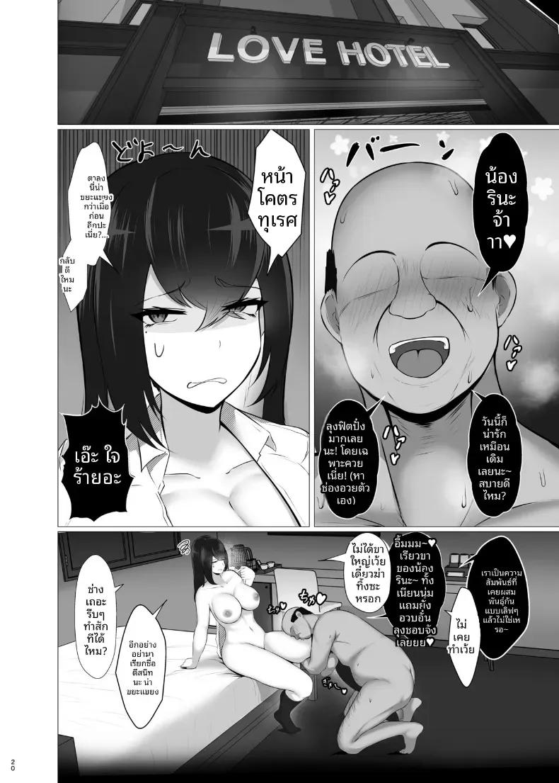 Doujin-Lc- อ่าน โดจิน มังฮวา เกาหลี ญี่ปุ่น จีน แปลไทย เธอต้องยอมสยบให้ดุ้นฉัน ตอนที่ 1 2 3 4 5 6 7 8 9 10 11 12 13 14 ฟรี ไม่มีโฆษณา อ่าน โดจิน Manhwa เกาหลี ญี่ปุ่น จีน เรามีครบ คัดมาให้เน้นๆ โดจิน 18+ รับประกันความฟินโดย  Doujin Lc