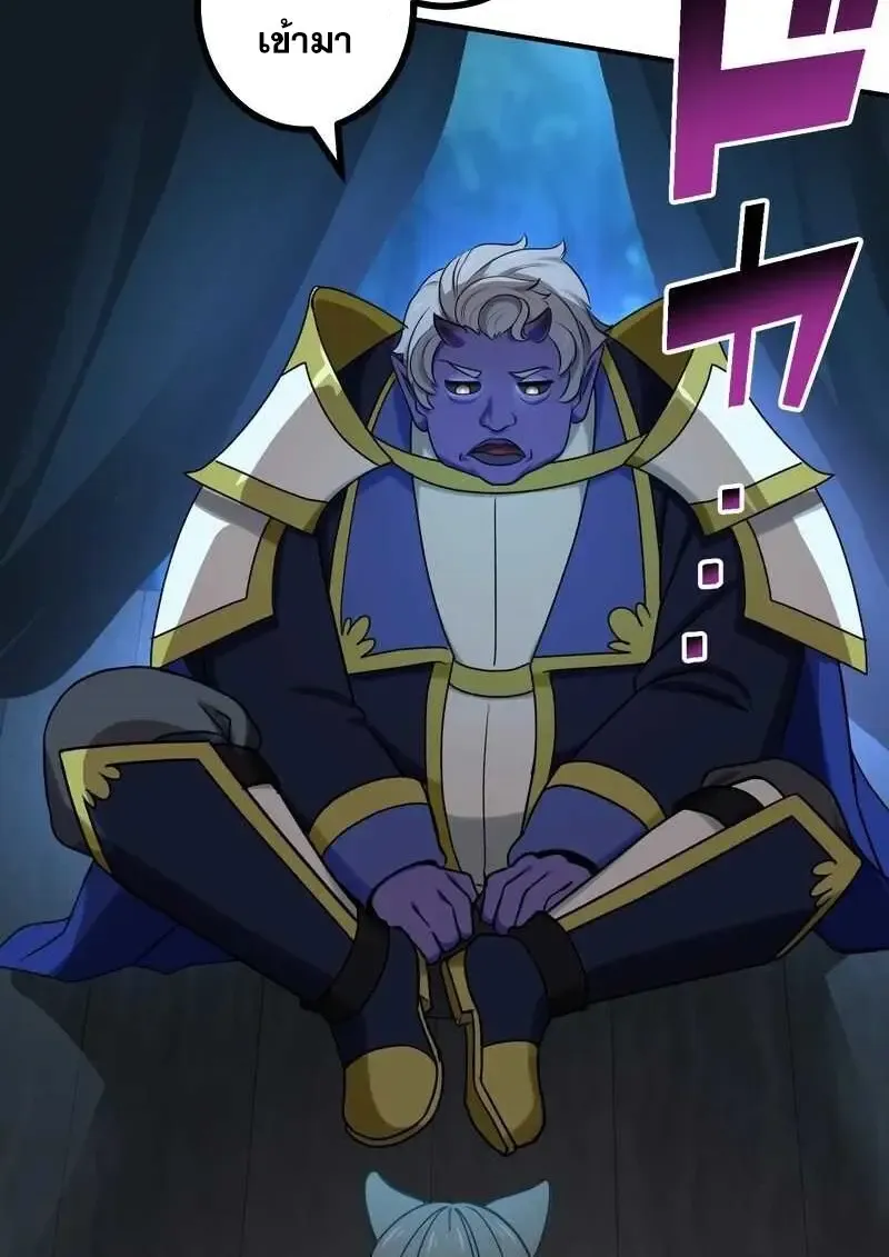 The Strongest Assassin Gets Transferred To Another World With His Whole Class ตอนที่ ตอนที่ 58 รูปที่ 65