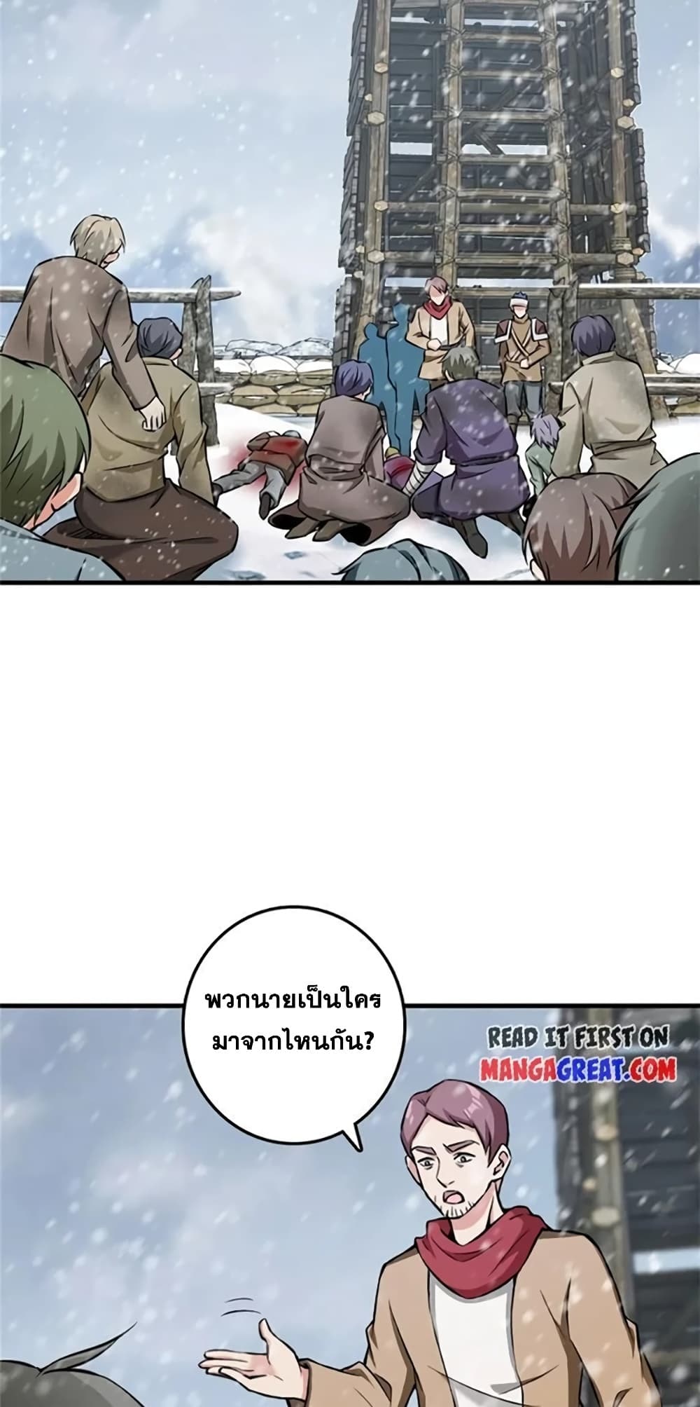 Manga-lc-com อ่านมังงะ อ่านการ์ตูน ออนไลน์ ฟรี Release That Witch ตอนที่ 1 2 3 4 5 6 7 8 9 10 11 12 13 14 ฟรี ไม่มีโฆษณา Manga-lc - อ่าน มังงะ อ่าน การ์ตูน ออนไลน์ อ่านมังงะ ฟรี