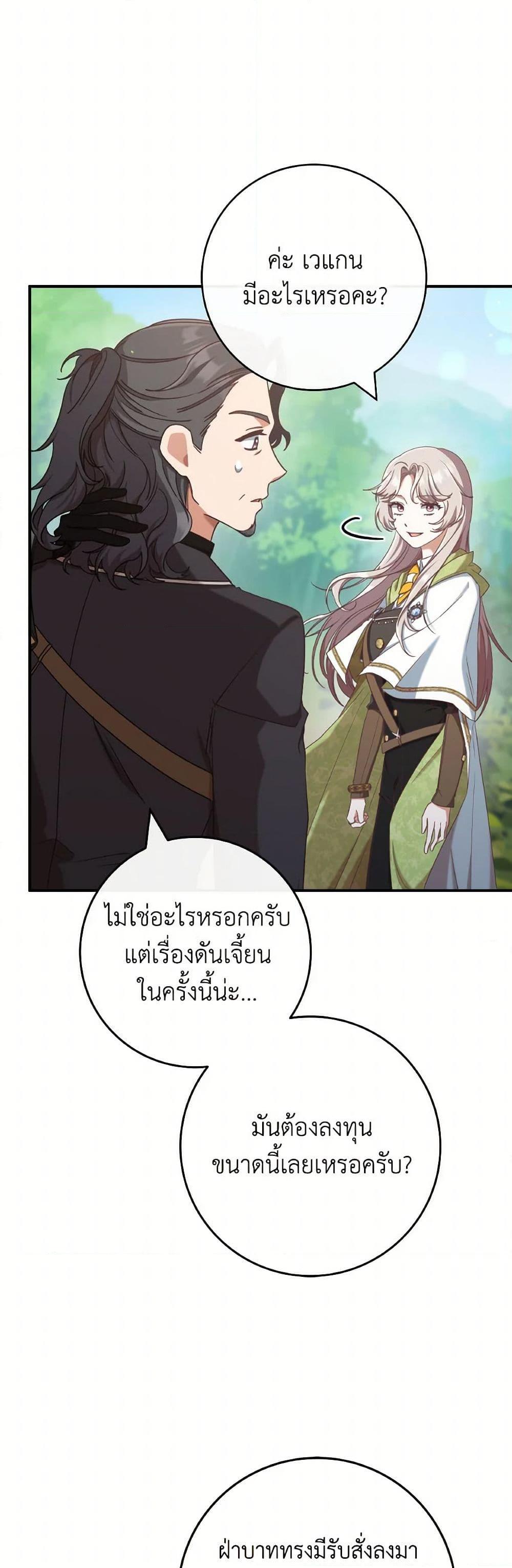 Manga-lc-com อ่านมังงะ อ่านการ์ตูน ออนไลน์ ฟรี I’m Not the Final Boss’ Lover ตอนที่ 1 2 3 4 5 6 7 8 9 10 11 12 13 14 ฟรี ไม่มีโฆษณา Manga-lc - อ่าน มังงะ อ่าน การ์ตูน ออนไลน์ อ่านมังงะ ฟรี