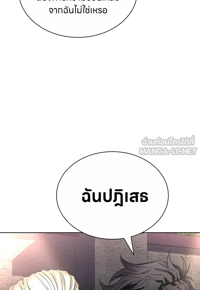 อัยการสายโหด ตอนที่ 17 รูปที่ 105